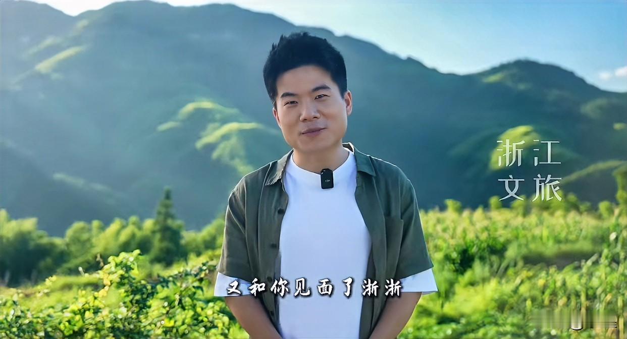 董宇辉说，“又和你见面了浙浙”浙江文旅又可以炫耀好几天了彪哥正在浙江跟龙洋一