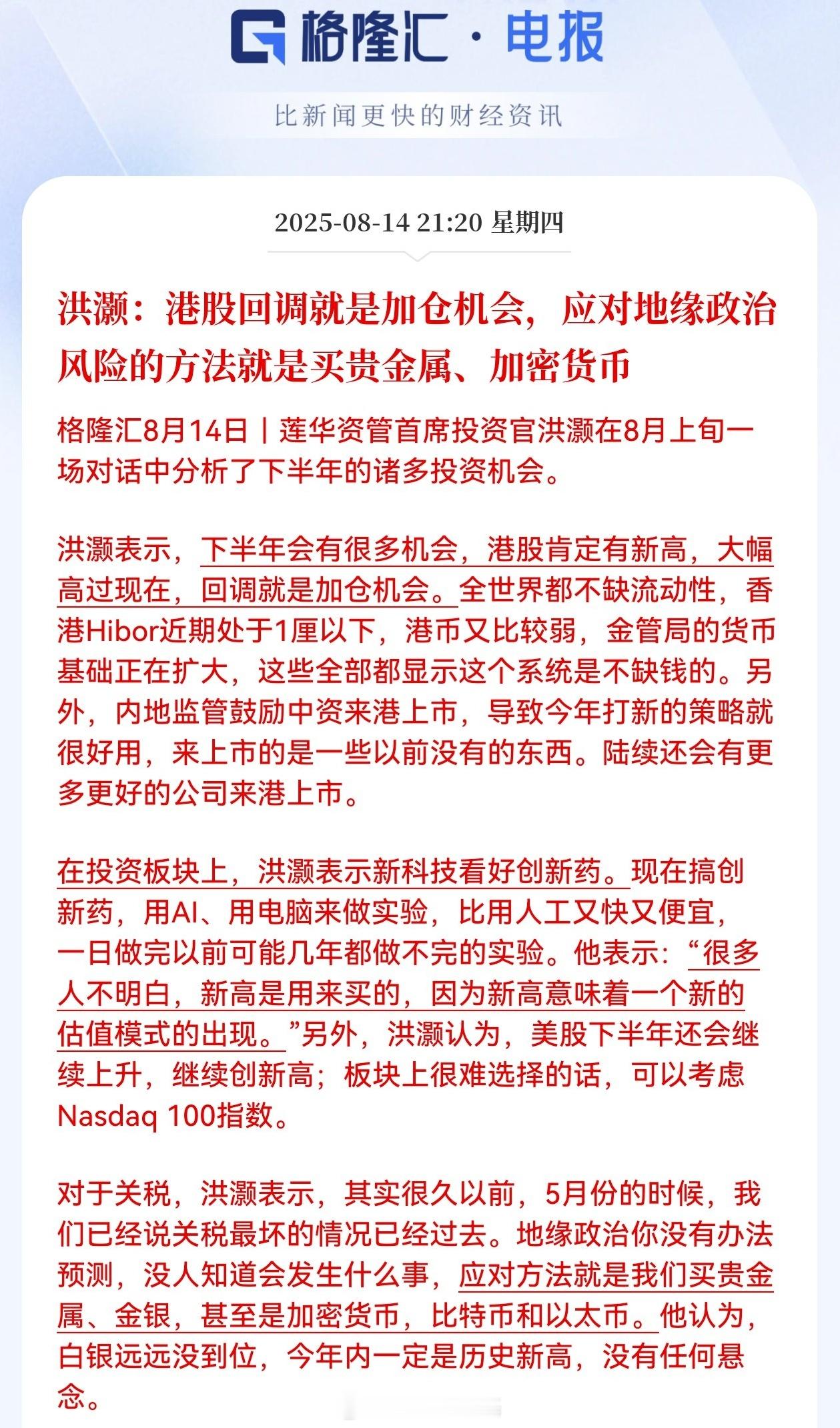 一个字，买[大笑]​​​