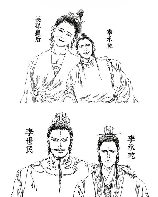 四个千古一帝凑不齐一个太子