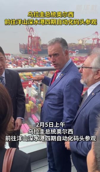 乌拉圭总统效率太高了，参观完当场签约！ 2月5日，乌拉圭总统办公室突然发布一