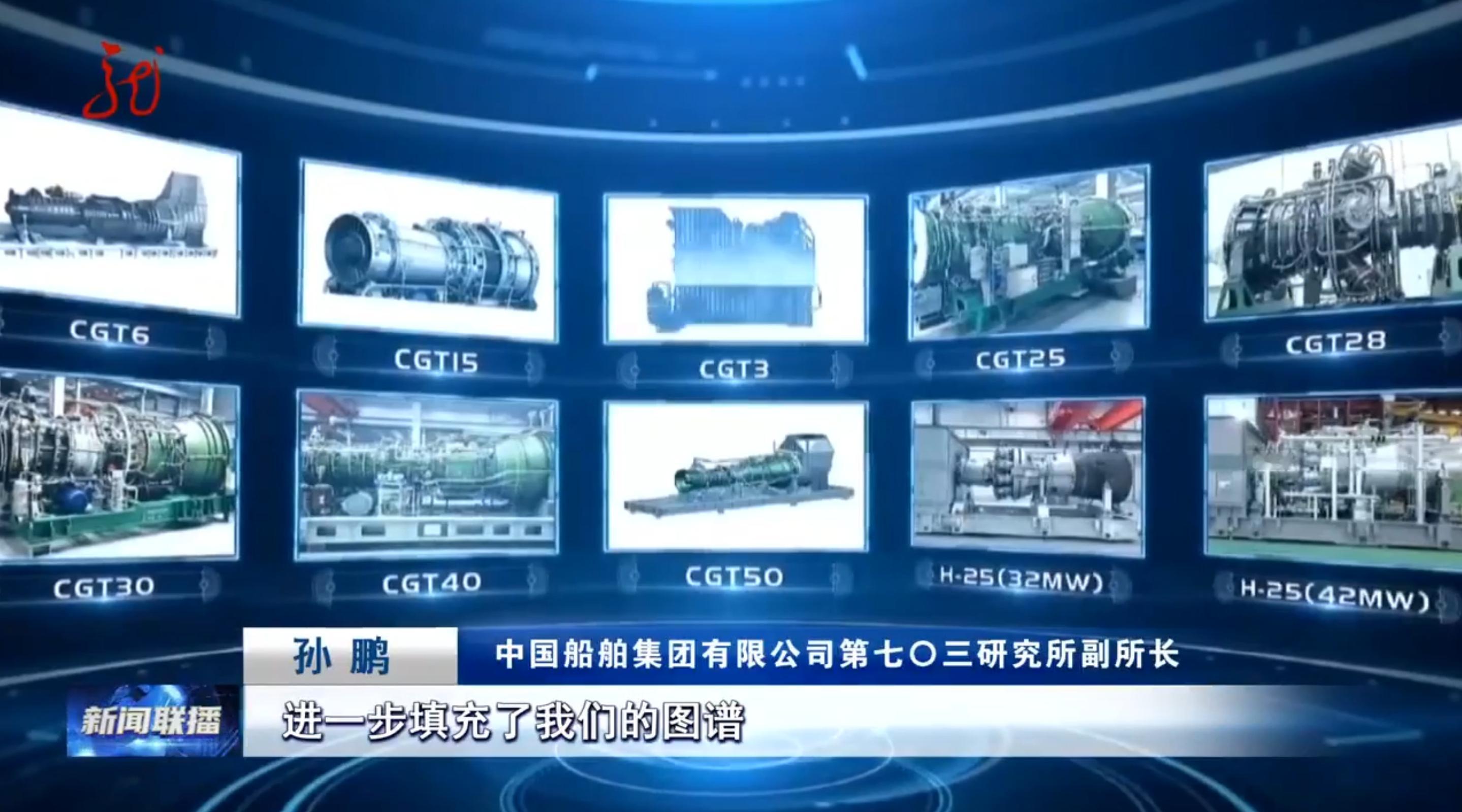 50兆瓦级的燃气轮机正式发布，这下真的可以装到10万吨级航母上了！厉害了，看来我