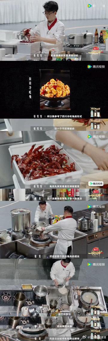 四川兔兔这么可爱是麻辣还是糖醋一饭封神两广饮食讲究原汁原味，张龙组的兔丝羹把食