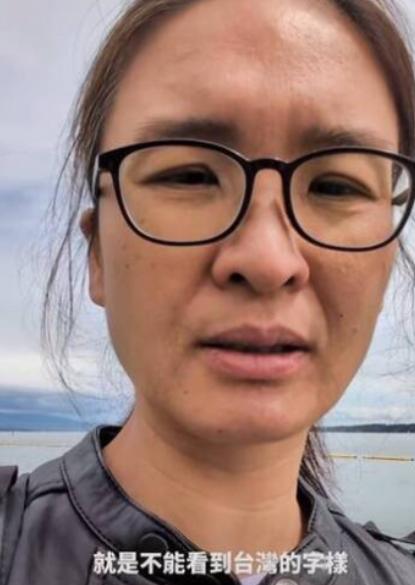 5月17日世卫大会场外“挺台游行”，女“台独”分子卖惨哭戏，演得太假。最近日