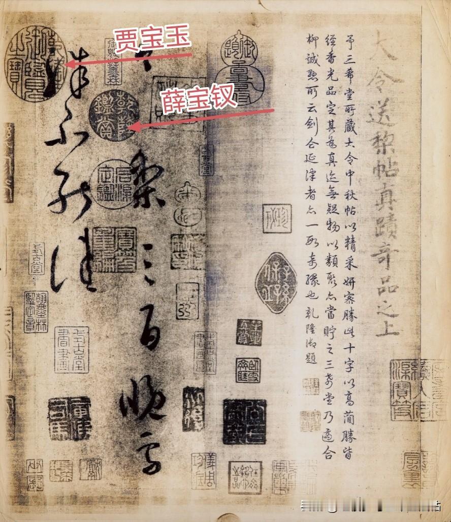 为什么薛宝钗和王熙凤在红楼梦全书中没有一句直接对话?红楼梦也叫石头记，是指名