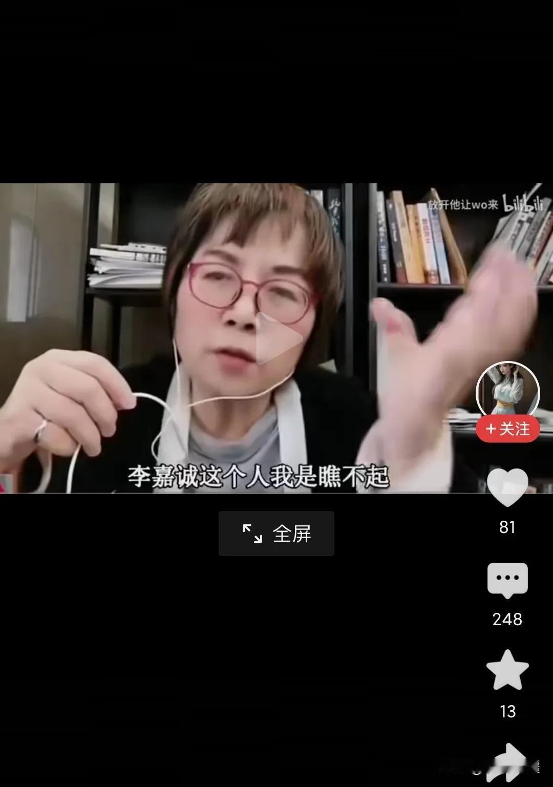 黄智贤批李嘉诚，声称瞧不起此人，评论区却出现了大翻车？台湾著名时事评论员黄智贤