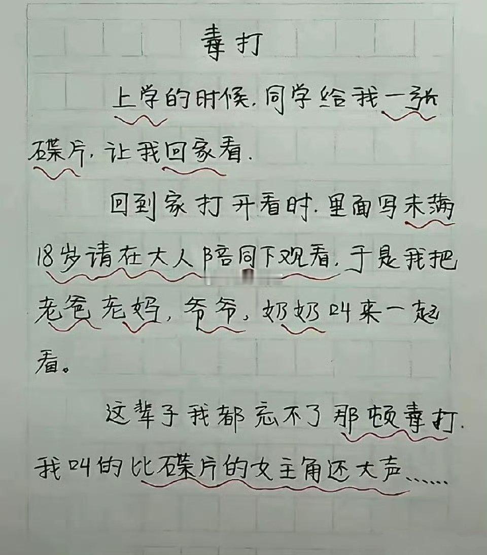 所以说太听话的孩子容易吃亏