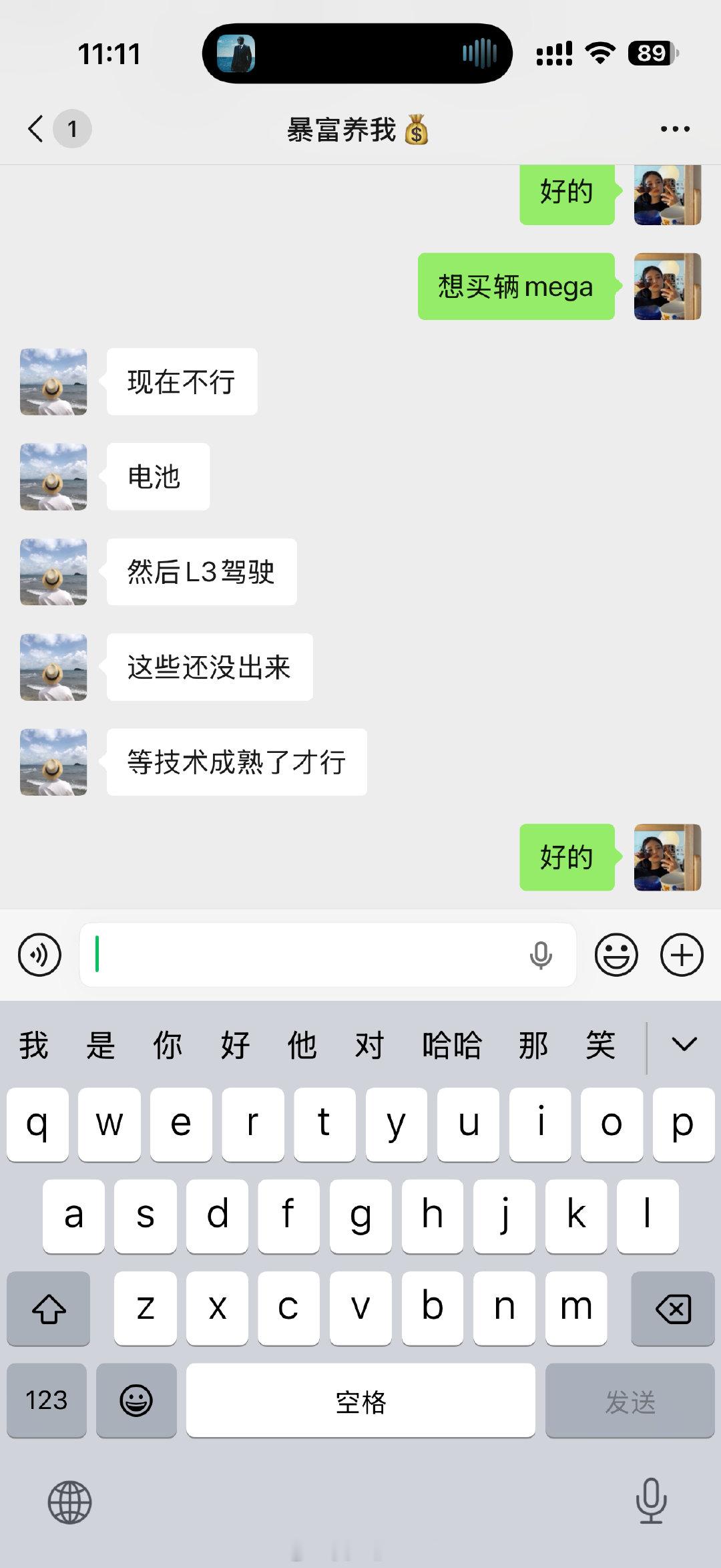 咱就是说，很想要了[哭哭]有一辆理想，就会有无数辆理想[哭哭]​