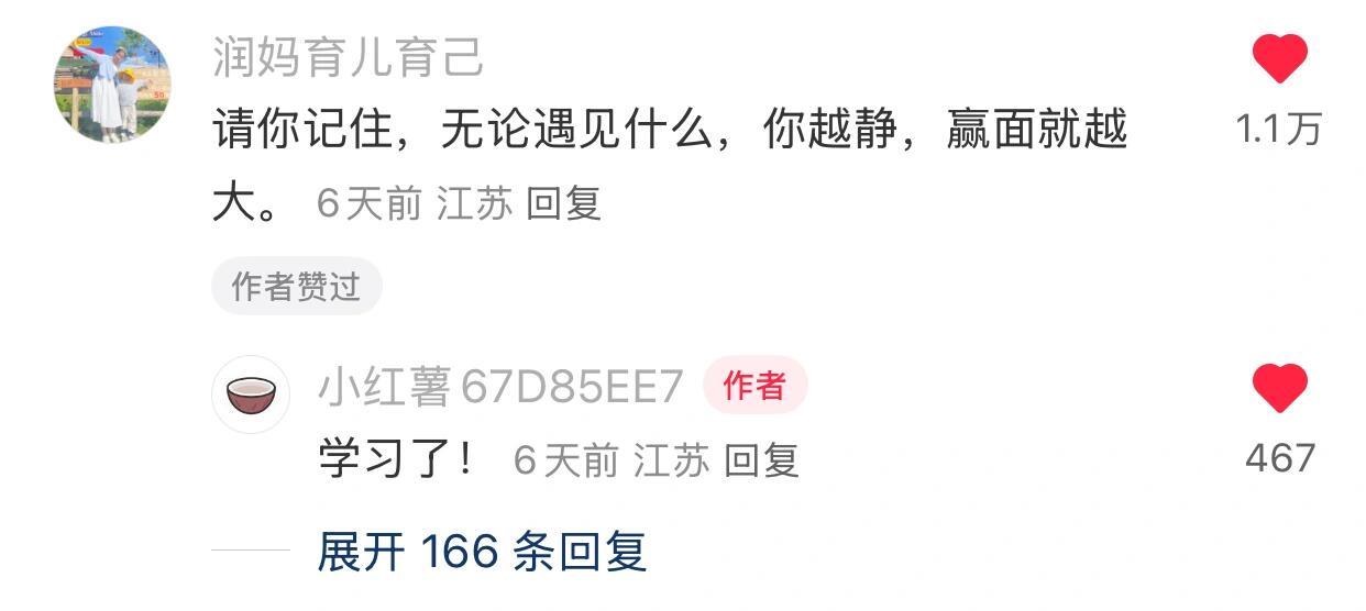 用马斯洛最高需求：别研究爱，要考察有用性​​​
