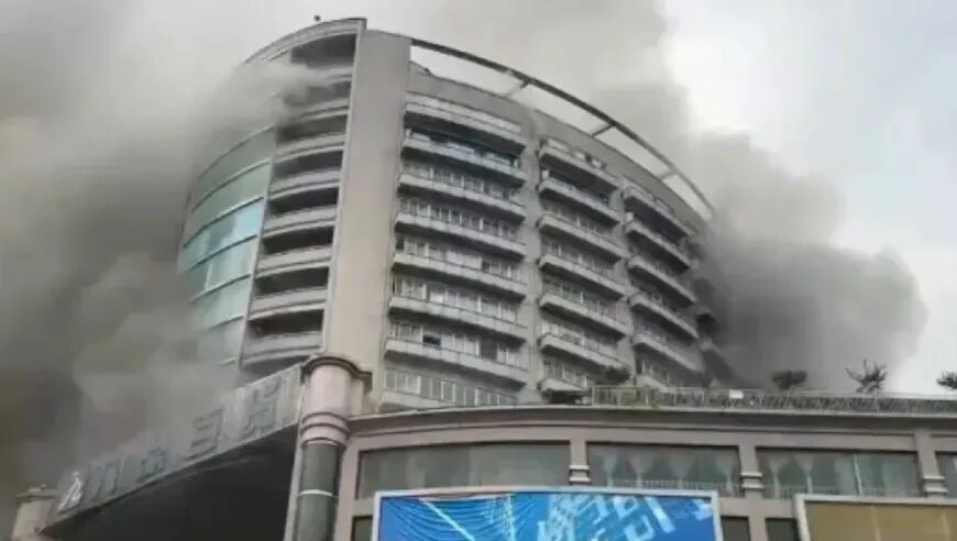 16人遇难、39人受伤! 四川自贡九鼎大楼重大火灾详情披露