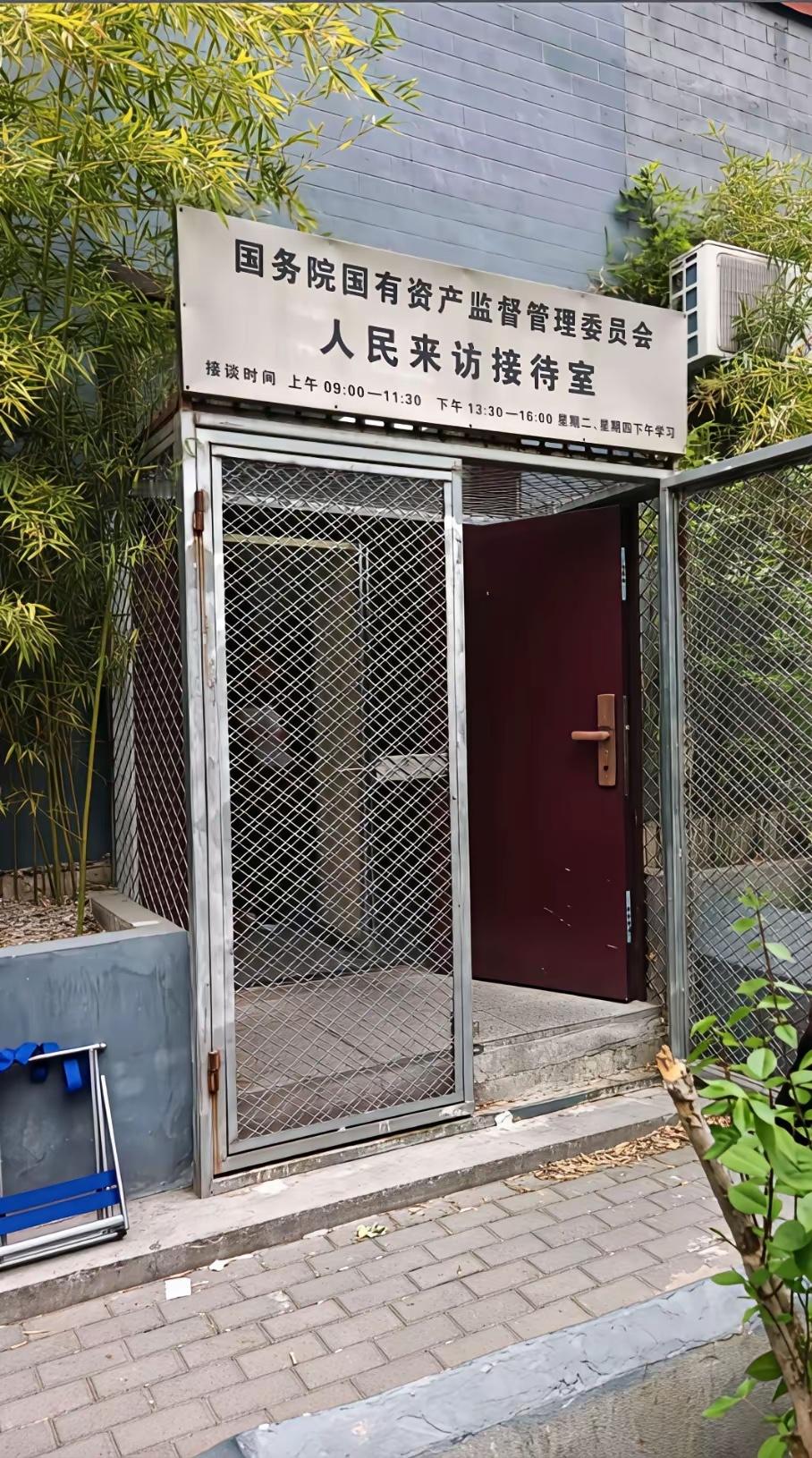 这个大门那么简朴，和各地高大上办公楼的印象迥然不同