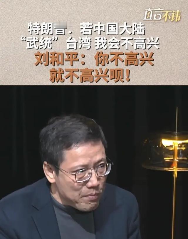 美国已经没有能力不让中国统一台湾了？1月18日，观察者网消息，美国著名记者卡尔森