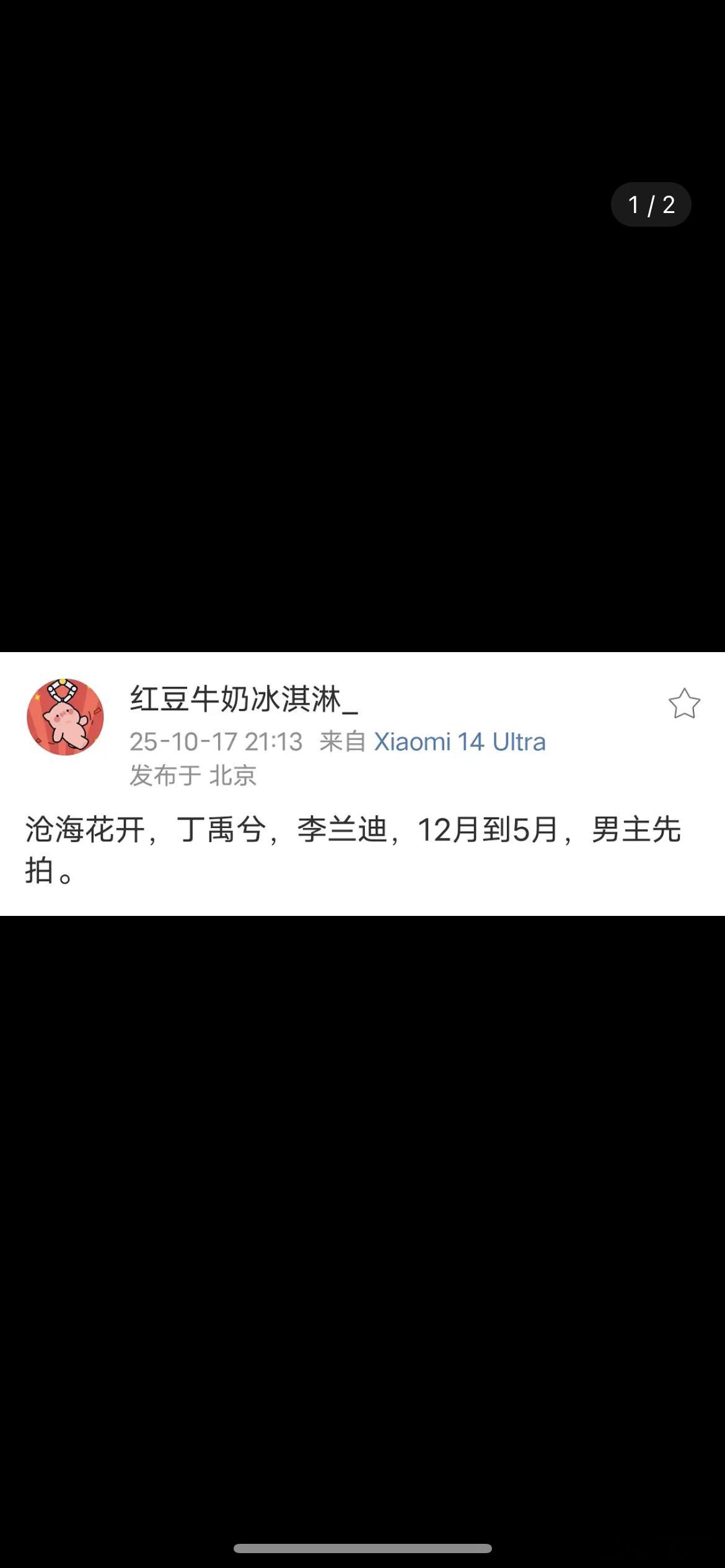 李兰迪也是走上了孙千的路子，大饼都能这样等女主​​​