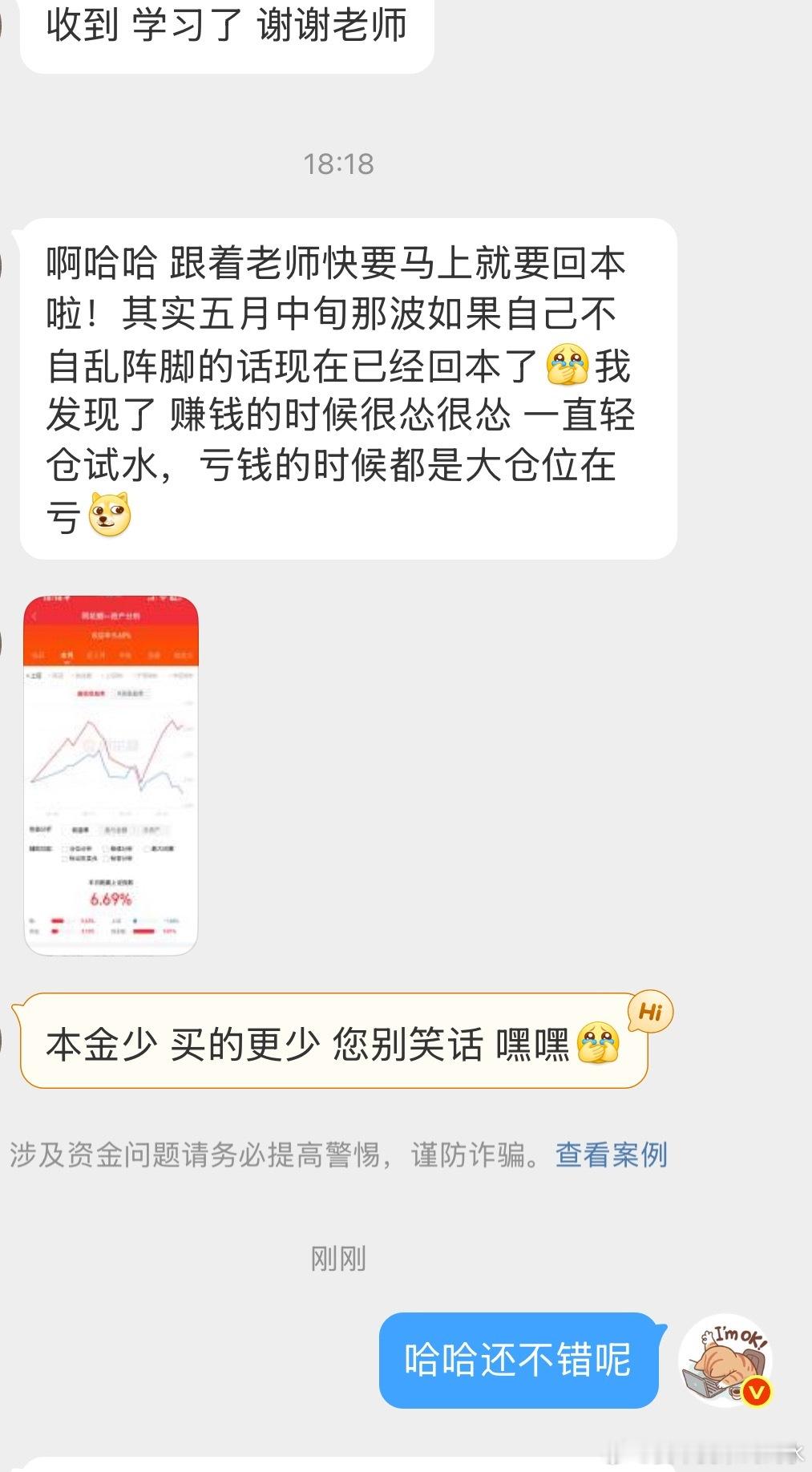 明天就是下个月了，一起努力，晚安💤