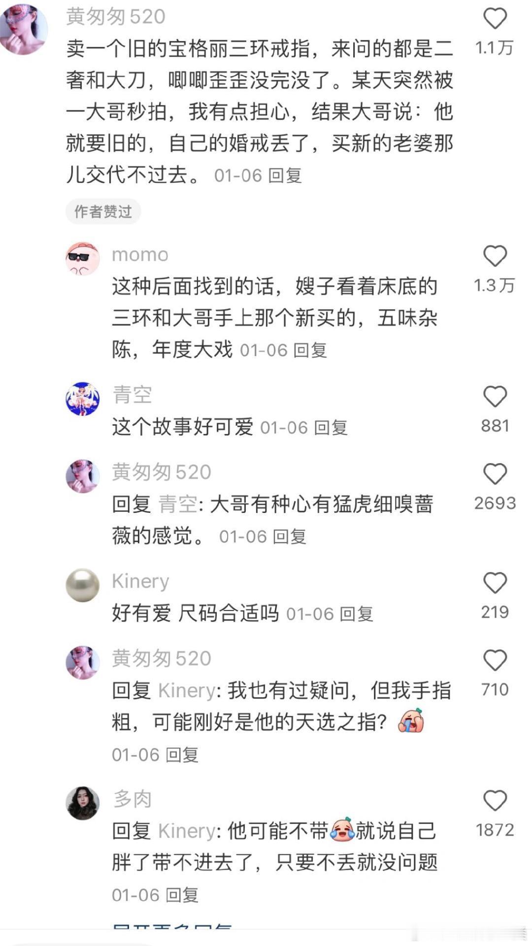 咸鱼，本意是闲置之物，却成了生活态度的写照。