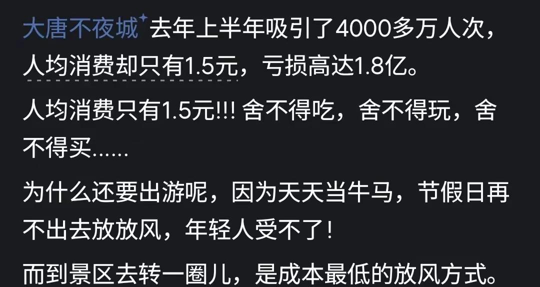 【他分析有道理吗？】这篇文案分析我们目前为何内需提不起来：我们是世界工厂，造