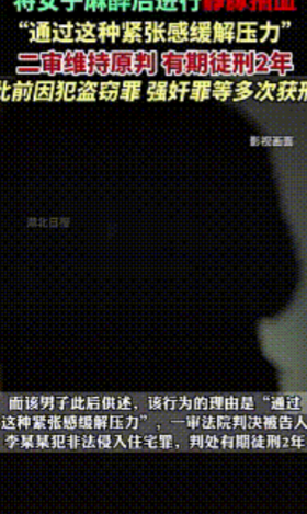 江苏扬州，男子深夜回家，发现家中有一陌生男人，对方看事情败露后逃跑，男子叫醒妻子