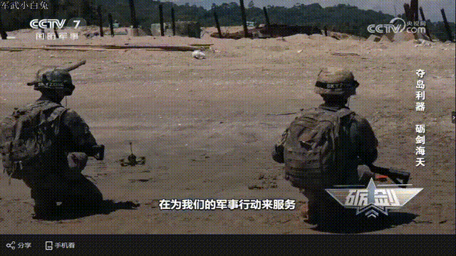 抢滩登陆好帮手，无人机和机器狗先行。