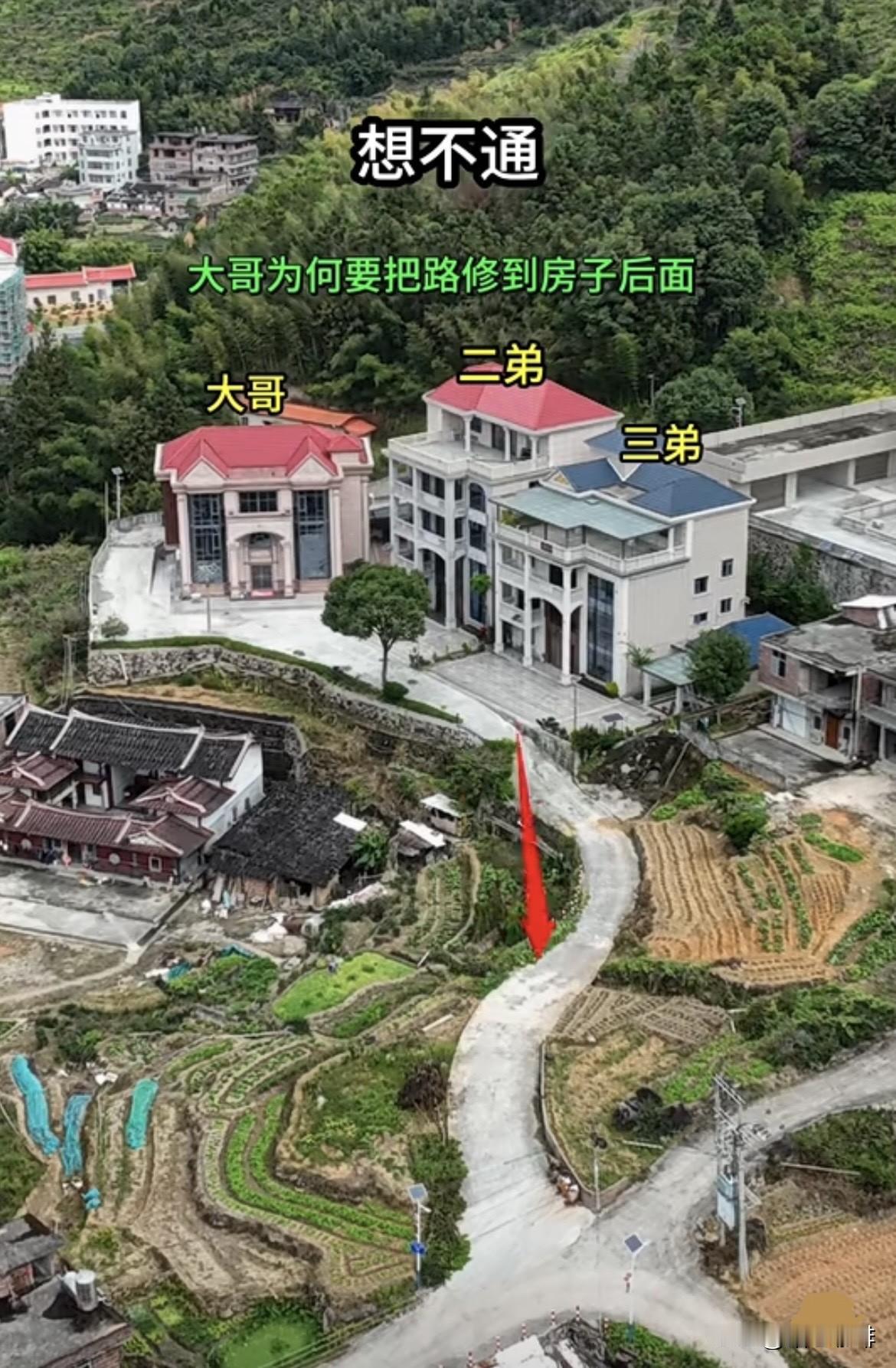 路都修到三兄弟的家门口了，大哥却还把路修到房子后面。大哥为何要把路修到房子后