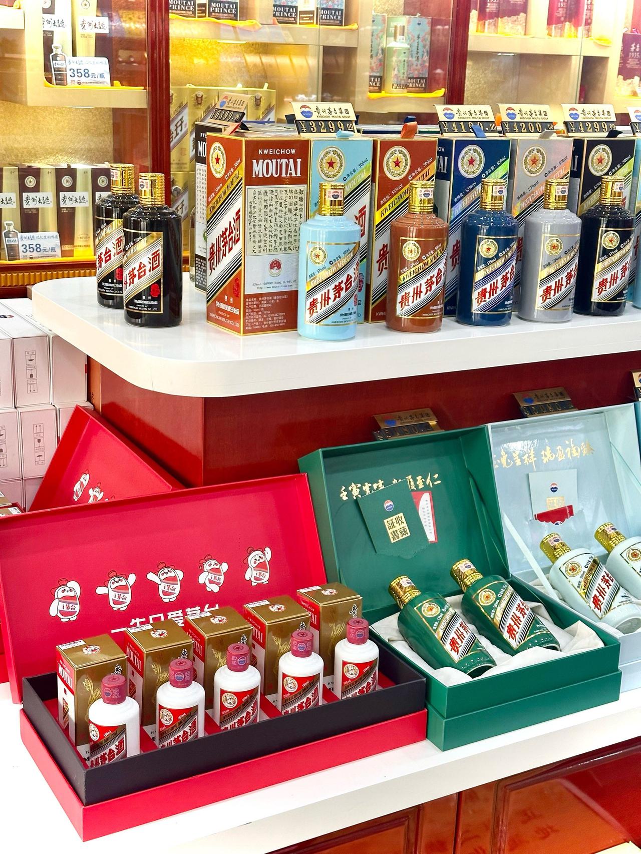 年关茅台酒价格近乎腰斩：我看透了这4个实在原因临近年关，看