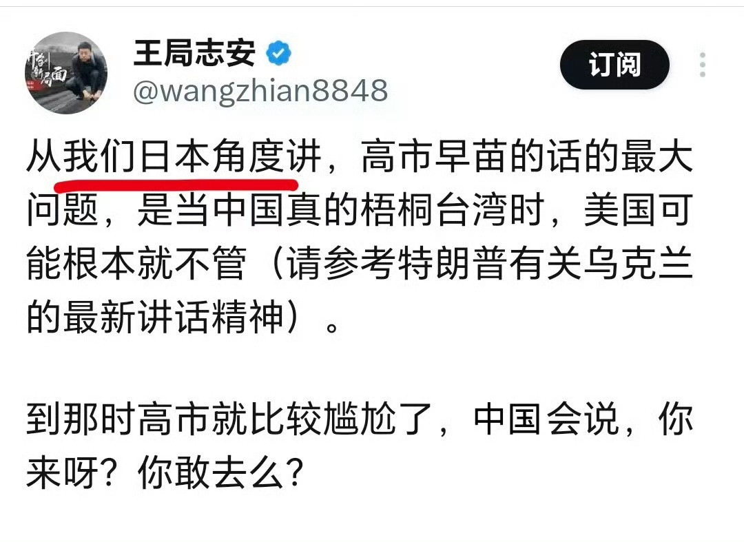 麻烦你别用中文。