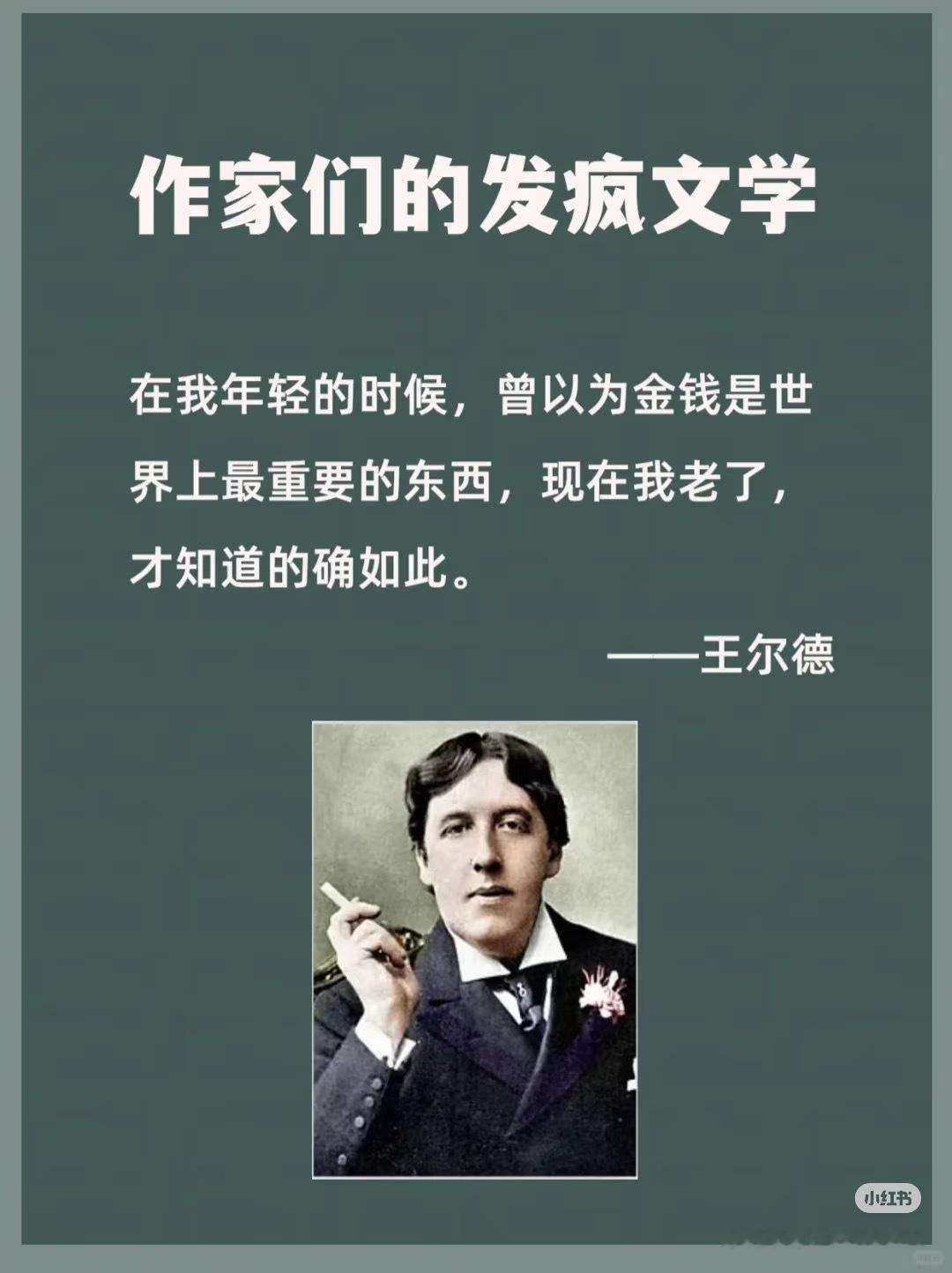好喜欢文豪们平静的疯感​​​