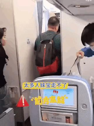 下飞机时，莎莎不愿和大家挤，就站在一旁等大家先下。后面的人继续往前走，其中就有大
