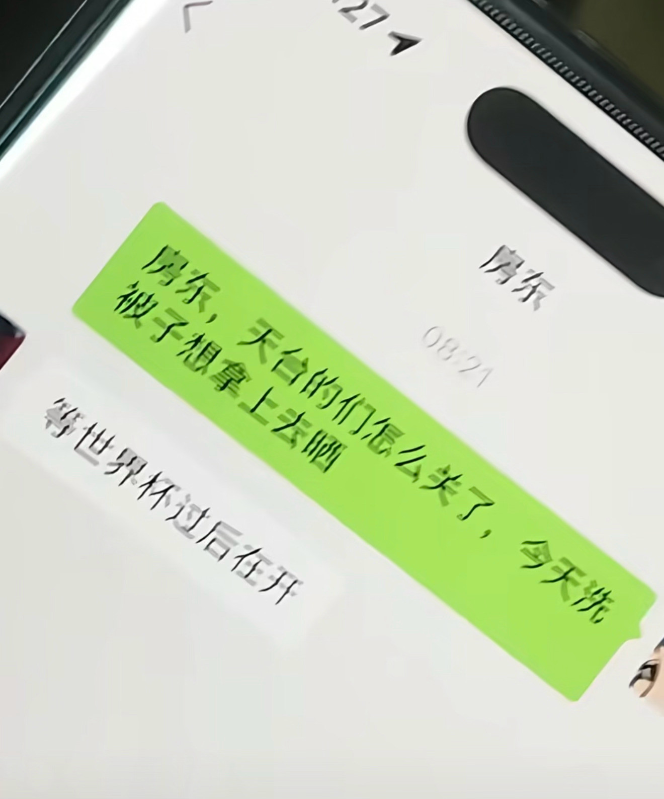 被子都晒不了了