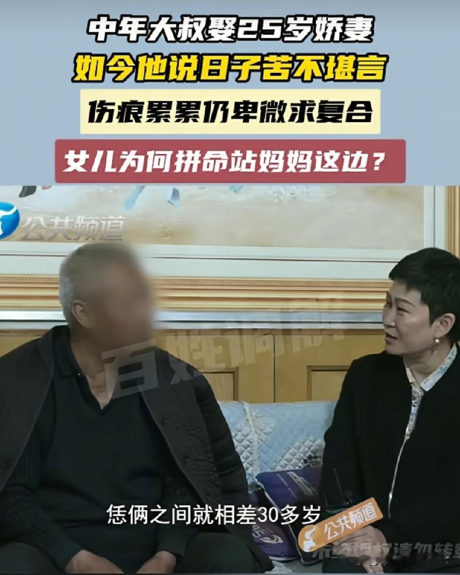 年轻时的风流债，跪着也得还完。81岁的大爷年轻时出轨，被妻子发现后，虽然没跟出