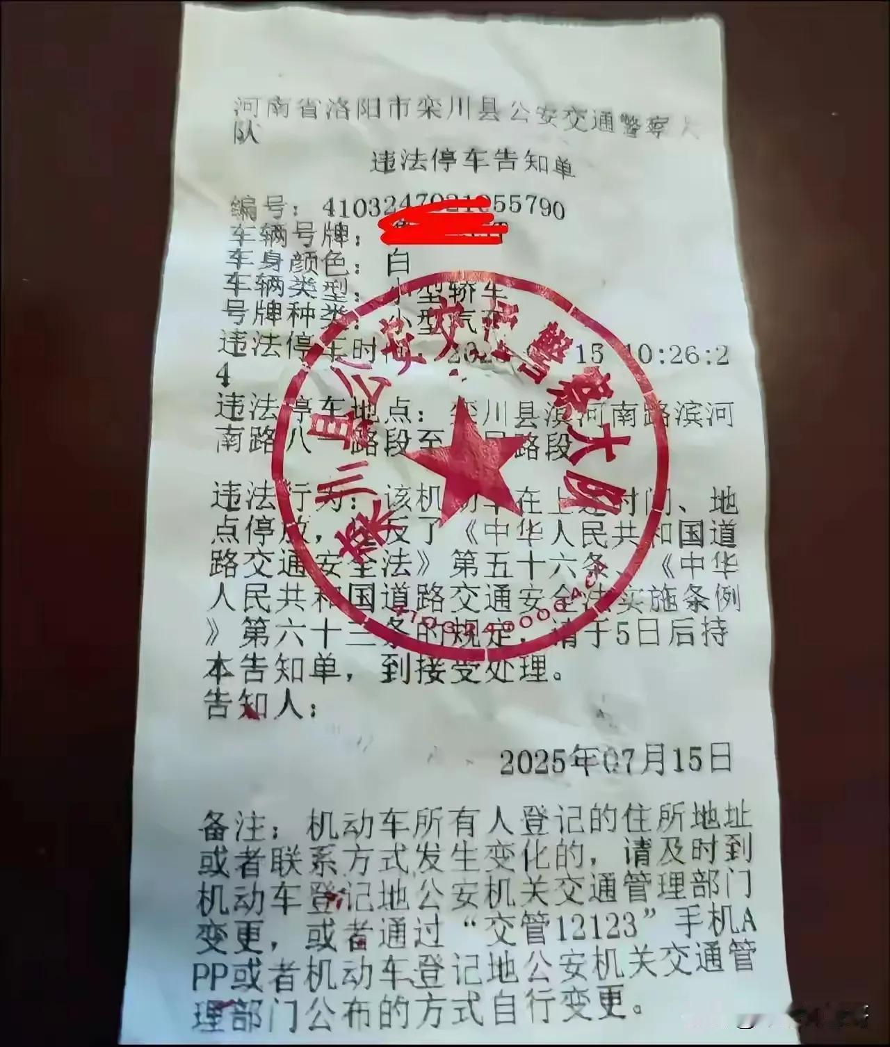 7月15日河南最热的一天。说是280年前清乾隆八年才有这样的高温度，历史性突破4