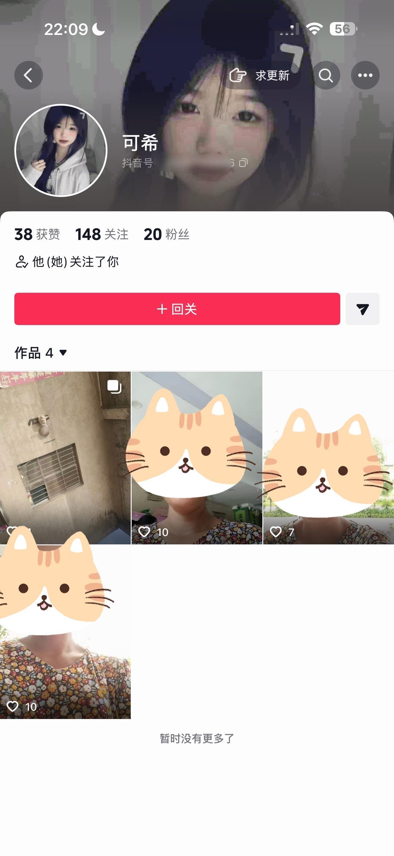我擦表面看上去是个萝莉，实际上是个花开富贵南宁