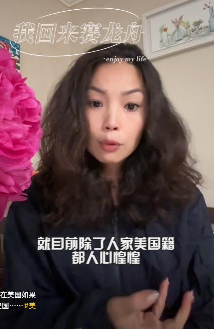 现在美国有多难进？持绿卡华人6月2日吐槽：现在除了美国籍，都是人心惶惶。拿绿卡也