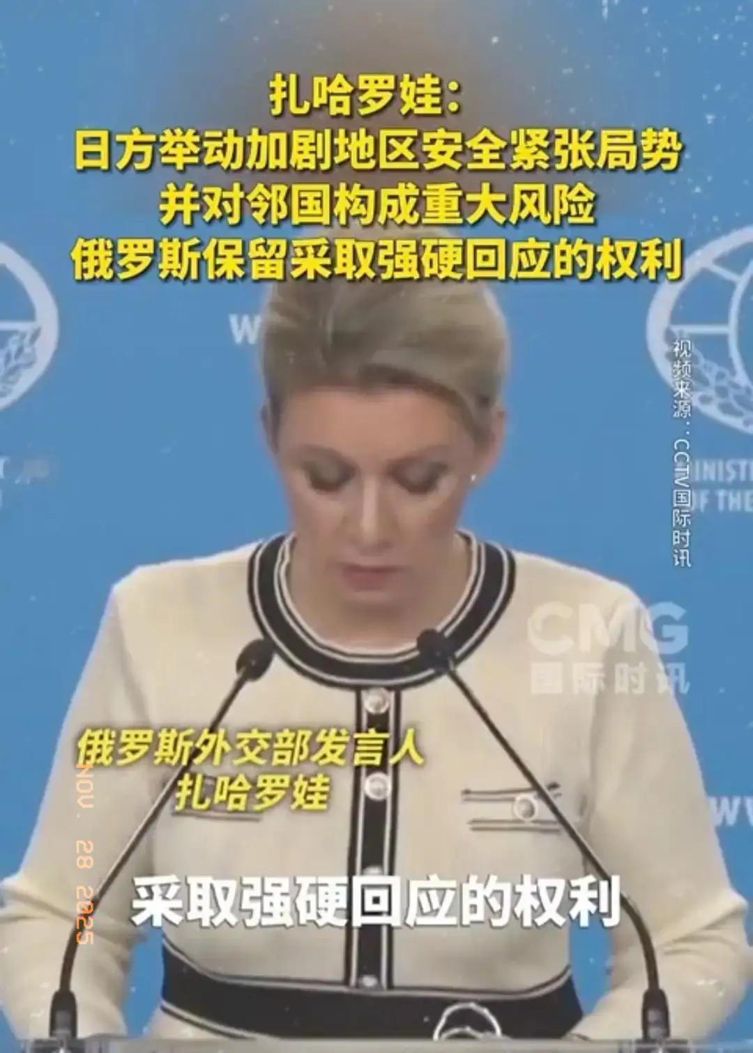 我们要正确认识五个国家。俄罗斯，不管过去有过多少恩怨，如今风雨同舟，不结盟，但