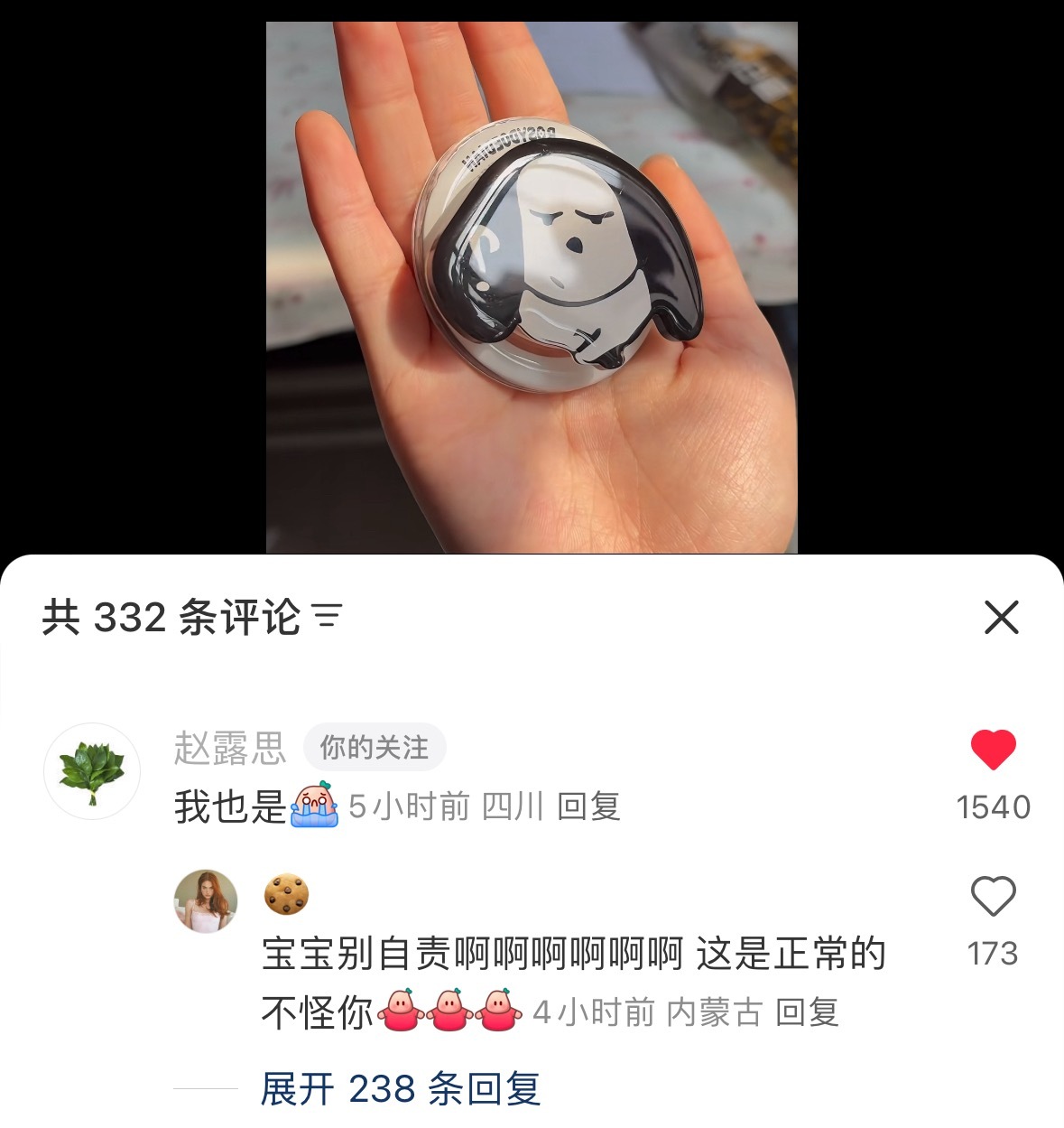 是我们电子闺蜜忙碌冲浪的一日😬​​​