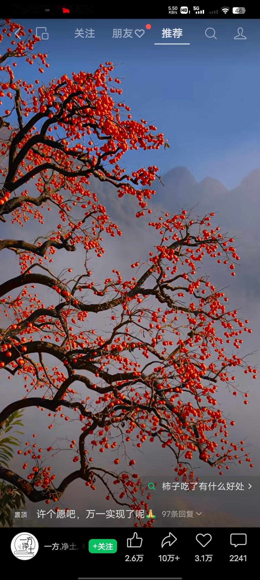 人老了最怕摔跤吧！昨天我妈打电话过来，说她陪伴的那个90岁的老人昨天夜里上厕所