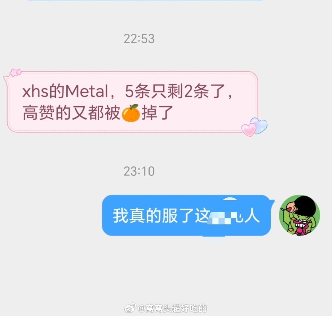 这家粉丝的下/限是？​​​