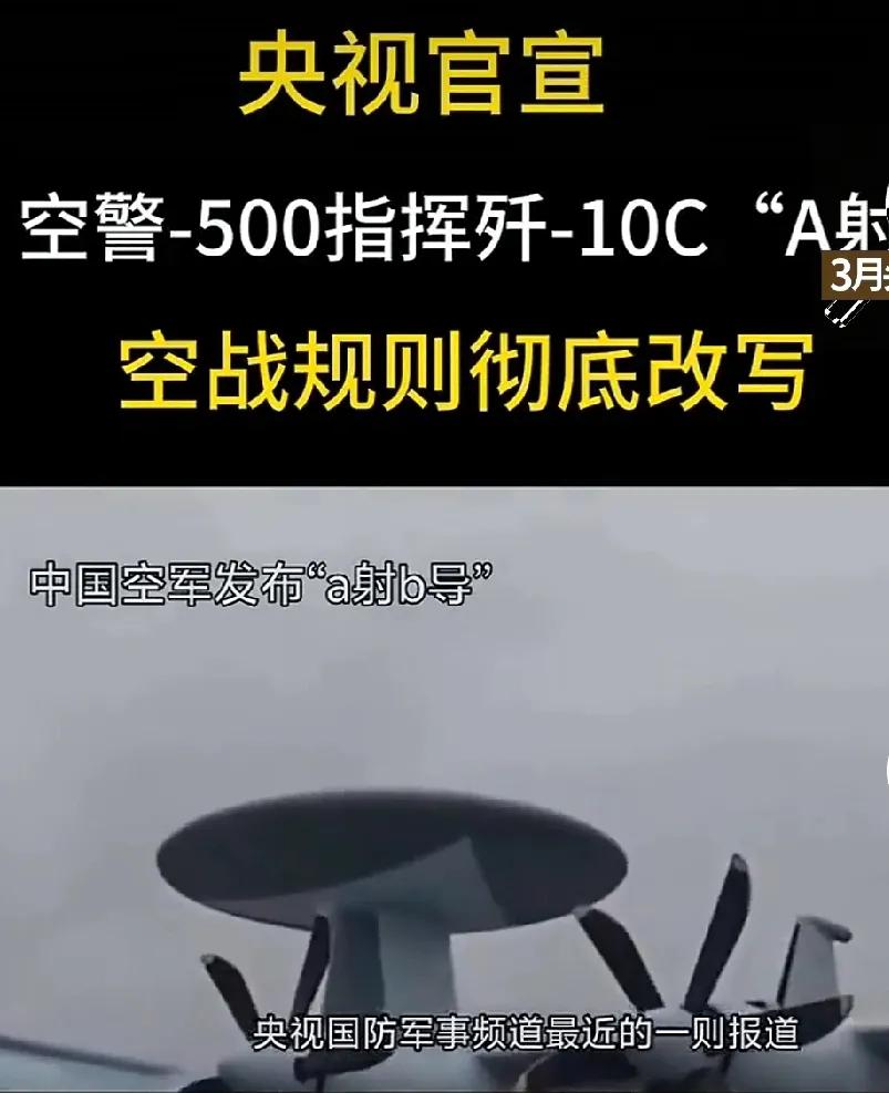 飞行员以牙还牙要以牙还牙，以血还血，以彼之道还施彼身！犯我中华