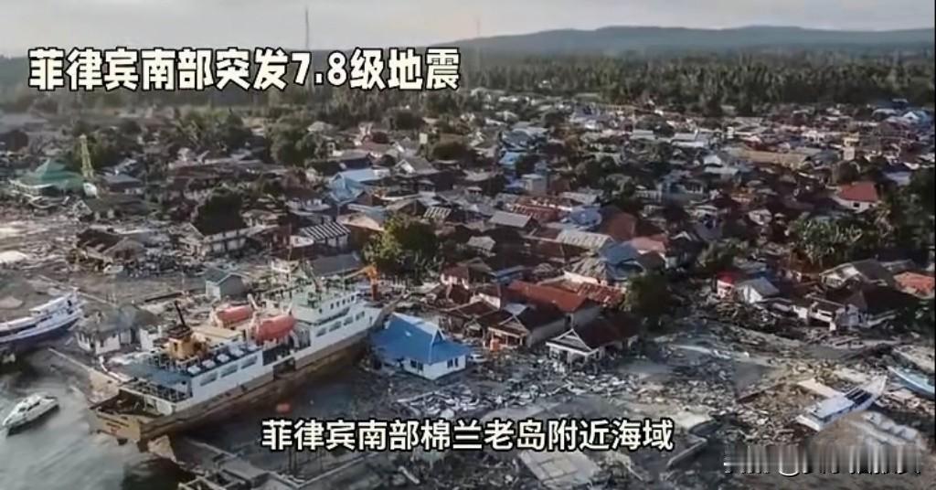 【坏事干多了，老天看不下去了】日本火山喷发，菲律宾地震！看来，日菲两国这是坏