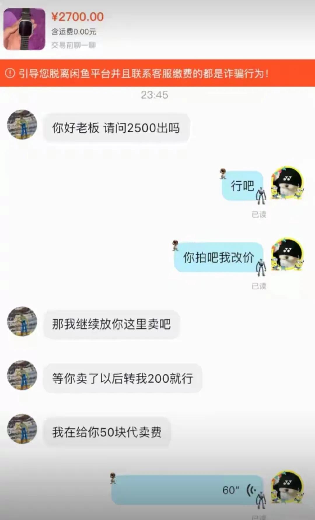 好家伙，这是真的想骂人了[捂脸哭]
