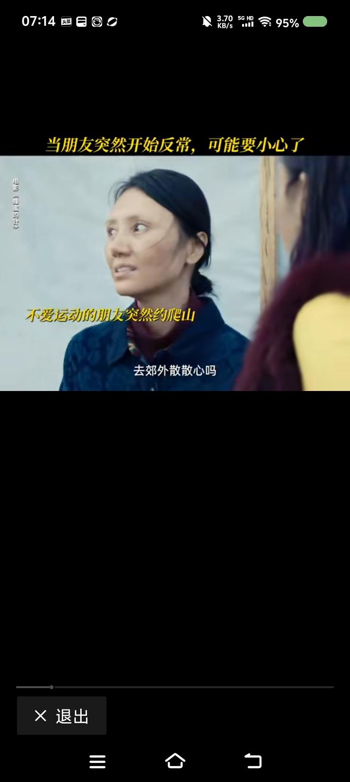 化妆师在哪里？你确定这不是武侠片？你确定这是当代题材的？你确定这是一个生动