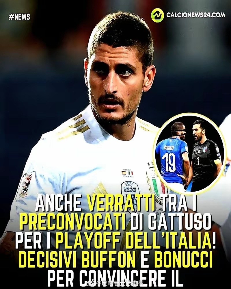 意大利若再输一场，将连续三届无缘世界杯。主帅加图索立下军令状，拿不到资格就下课，