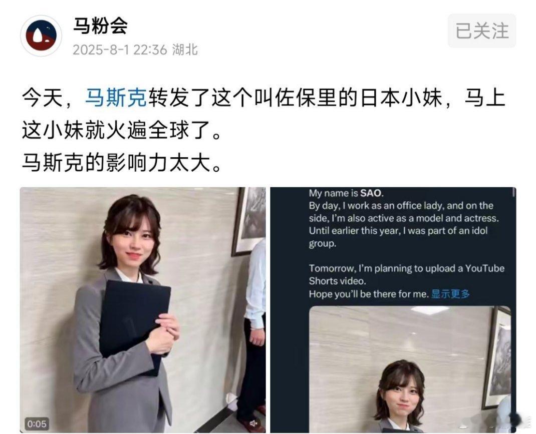 马斯克的全球影响力太大了，前段时间，马斯克转发了国产大模型快手的可灵AI，然后可