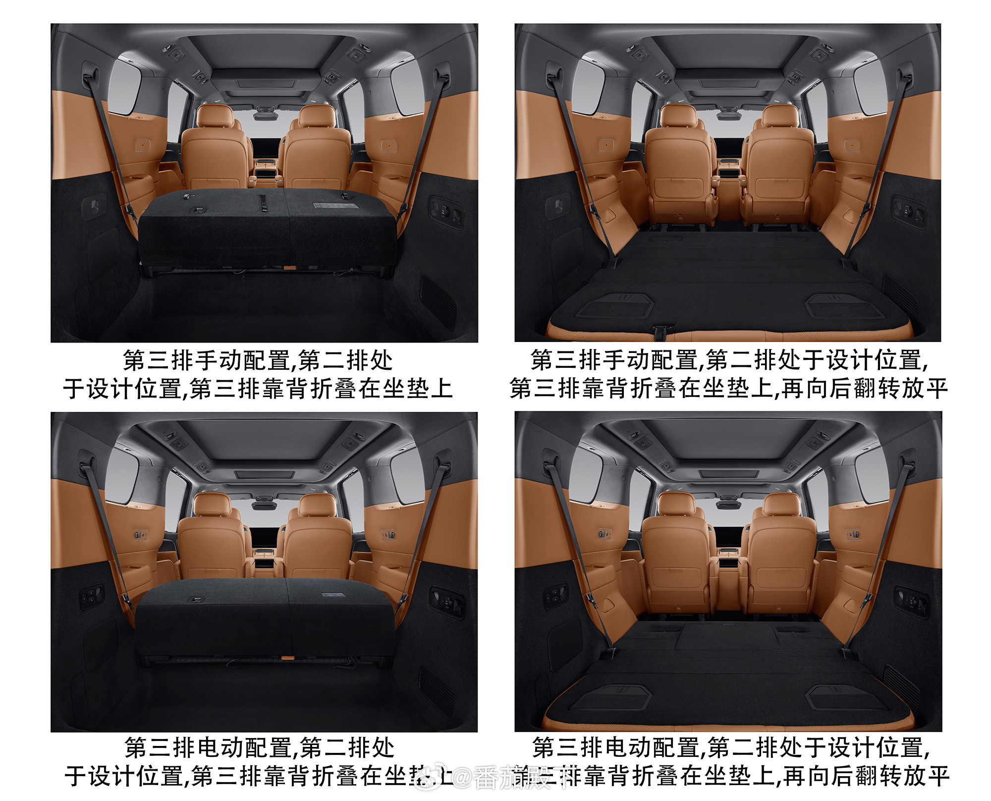 零跑D99亮相工信部！尺寸很有力量感！5280mm×1995mm×1900mm/