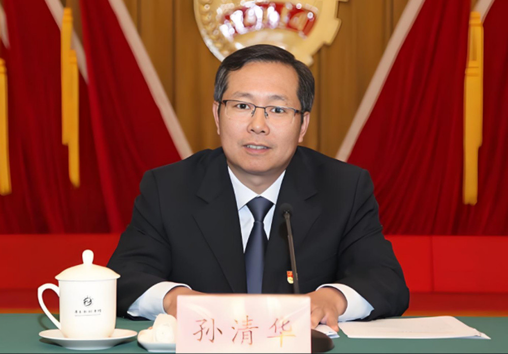 孙清华任山东南郊集团总经理, 伍星任党委副书记