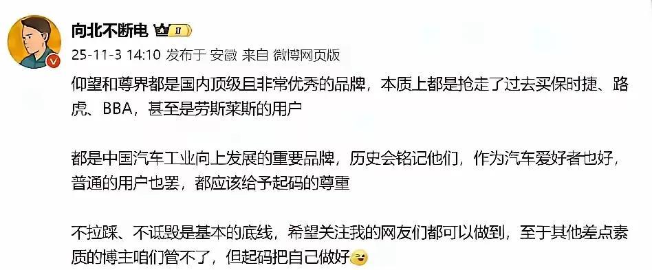 比亚迪的仰望和华为合作的尊界，目前来讲，算是国产最高端的豪华品牌了，两个品牌的销