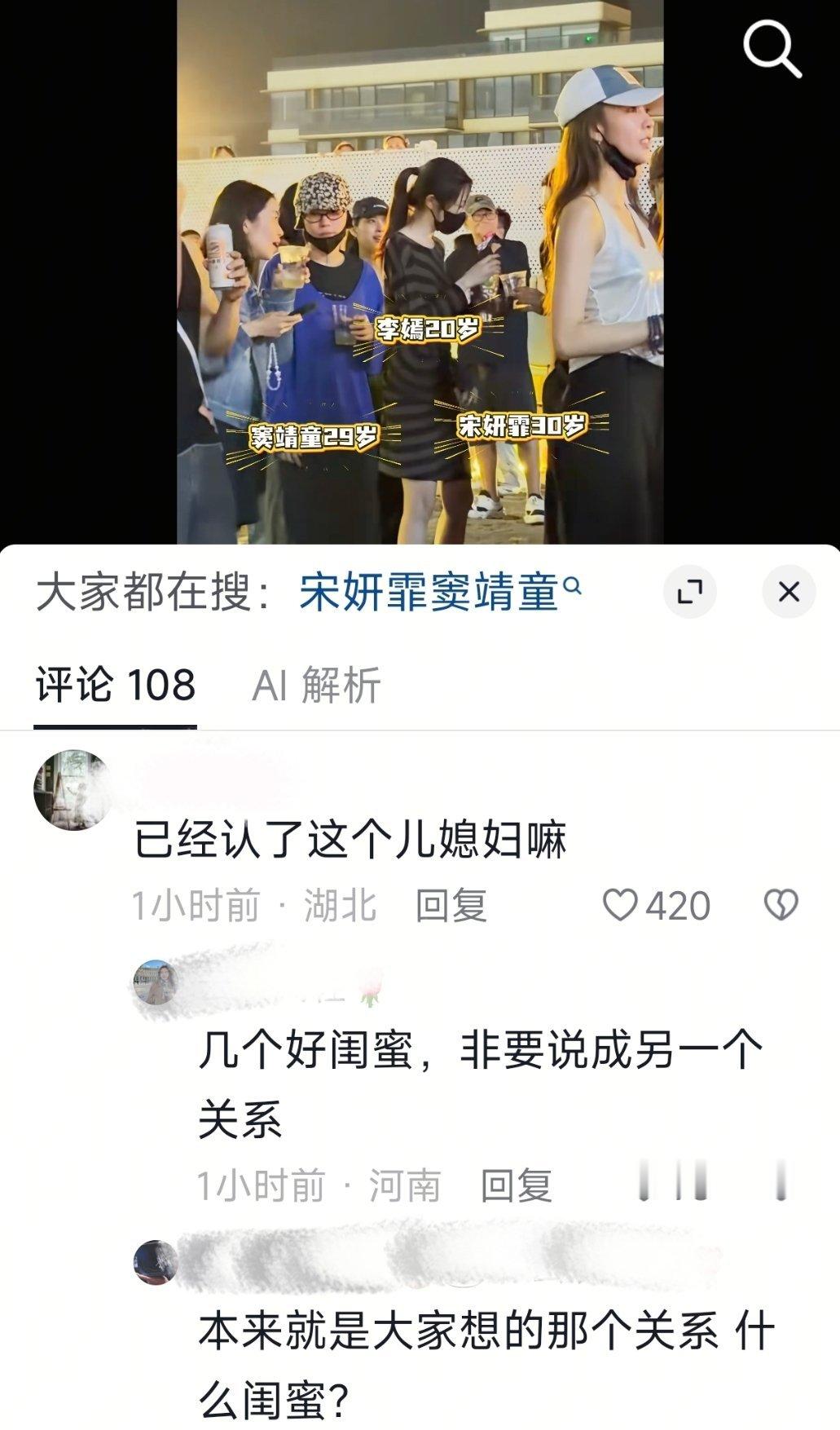 这个世界已经被顺直打败了​