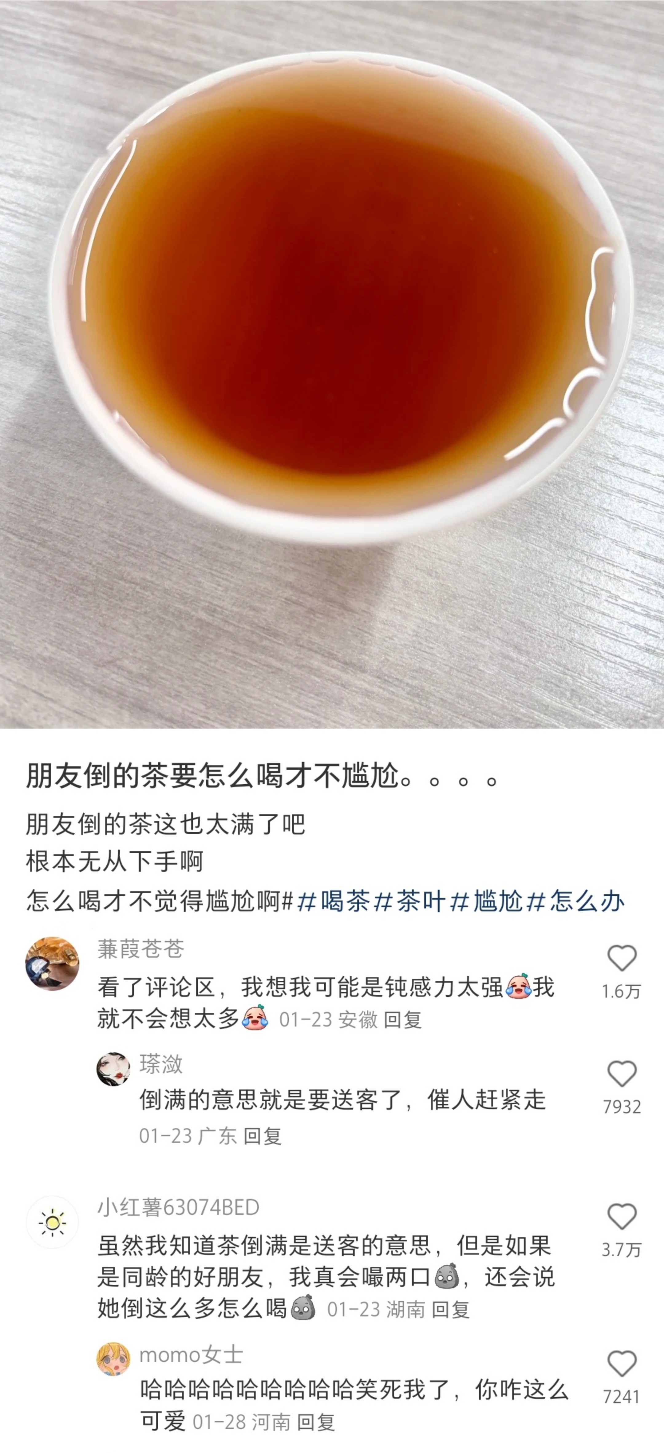 长大后问网友才懂得的人情世故