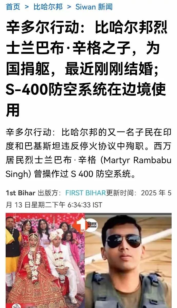 莫迪为了编造谎言，不惜跑到空军基地去作秀演戏！印度媒体故意摆拍，远远的放出s4