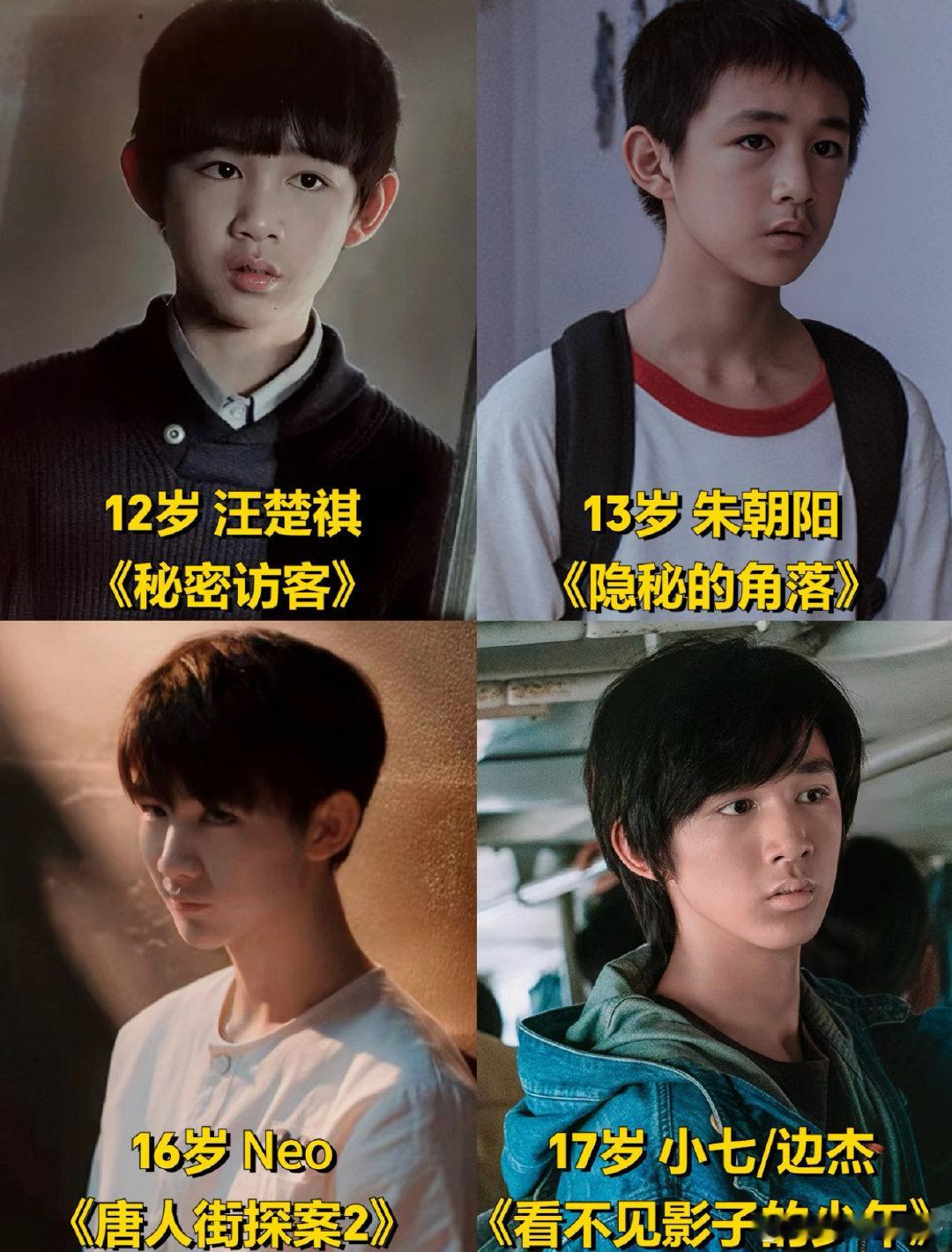 【李律谈情说法】一场高成本的年轻气盛这瓜，真是越吃越