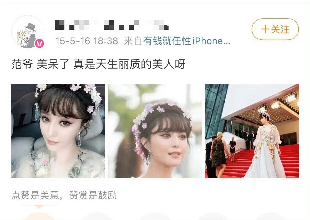 那能一样吗​​​