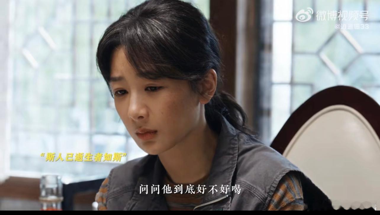 生命树刀我别用回忆杀电视剧生命树这场戏太犯规了，明明是在聊悲伤，可他们五个人坐